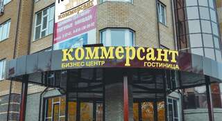 Гостиница Отель Коммерсант Арзамас-0